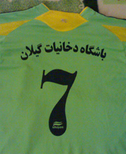 نماد کاربر