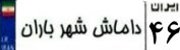 نماد کاربر
