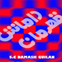 نماد کاربر