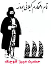 نماد کاربر