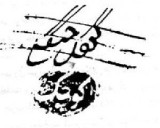 نماد کاربر