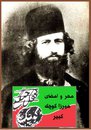 نماد کاربر
