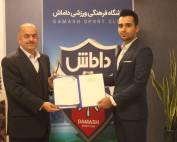 اصغرزاده و شاد