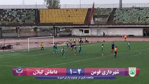 گل داماش به شهرداری فومن