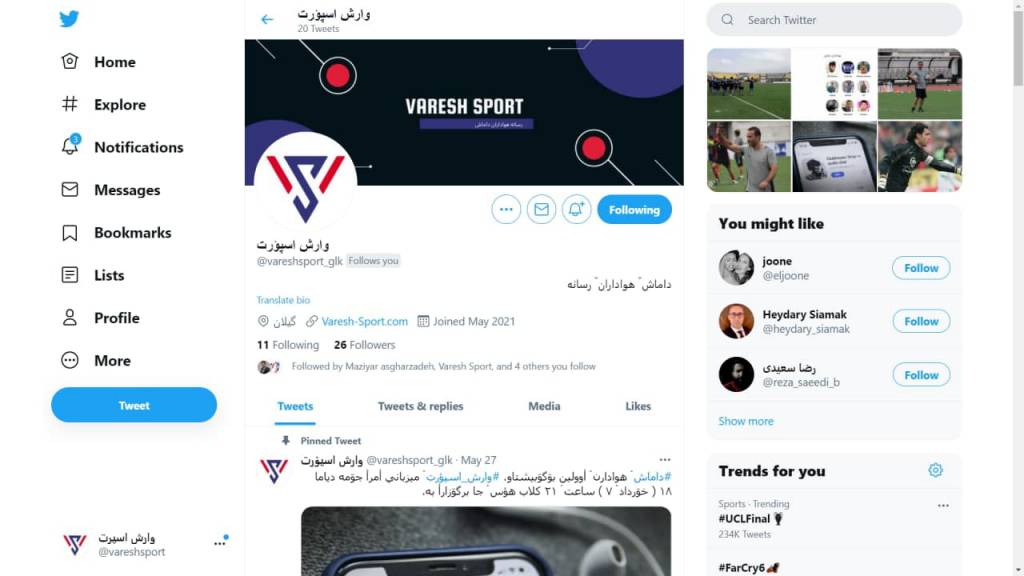 توئیتر گیلکی وارش اسپرت