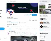 توئیتر گیلکی وارش اسپرت