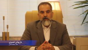 داریوش نصیری