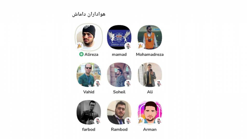 کلاب هاوس وارش اسپرت