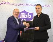 محمد مختاری و اسماعیل شاد