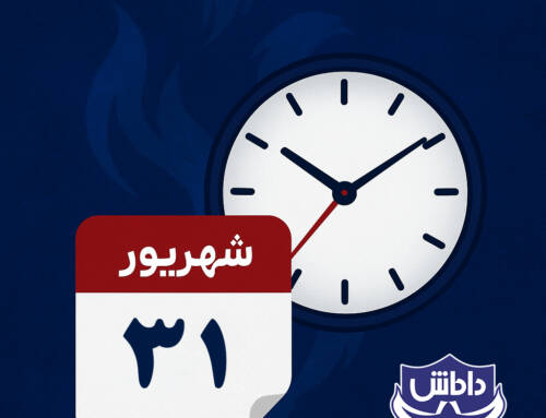 برای تک ماده در شهریور، امروز هم دیر است/ الزامات دریافت مجوز ملی چیست؟