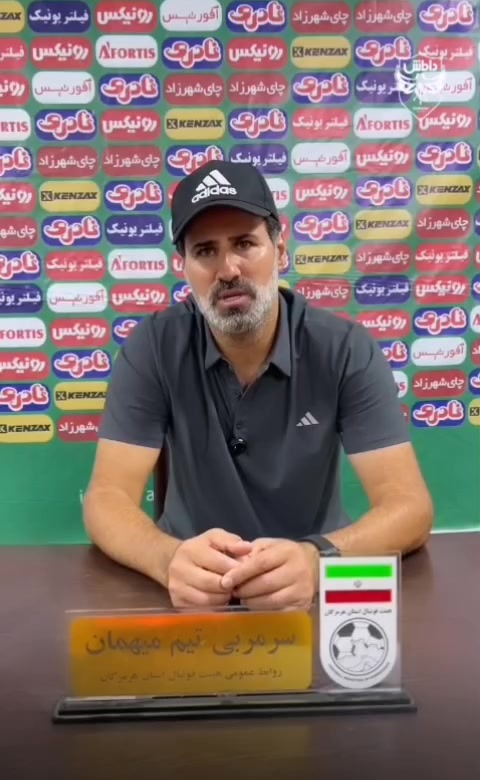 سرمربی داماش گیلان در بندرعباس
